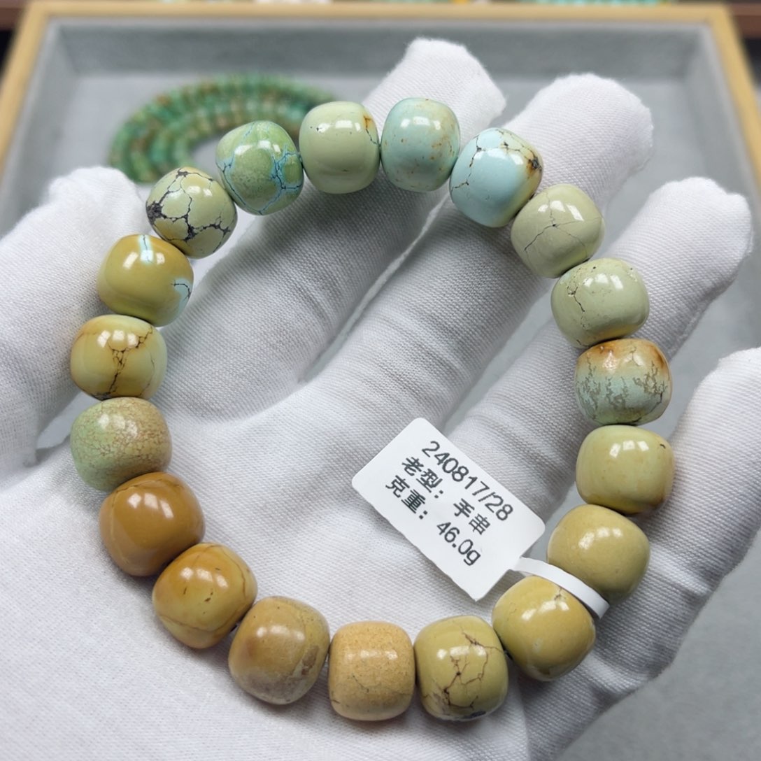 绿松石挂件未镶嵌