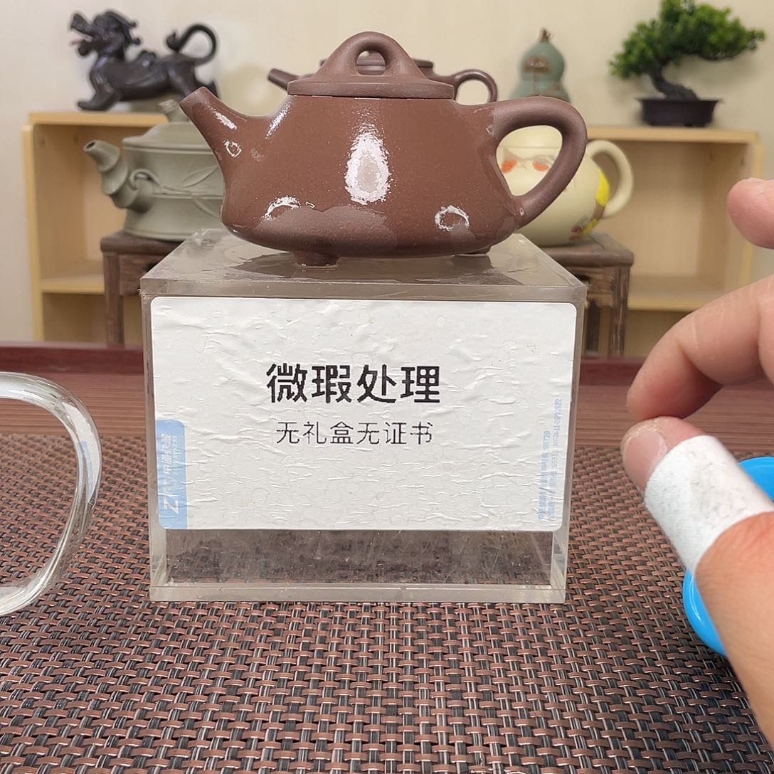 紫砂茶壶二****白微瑕处理