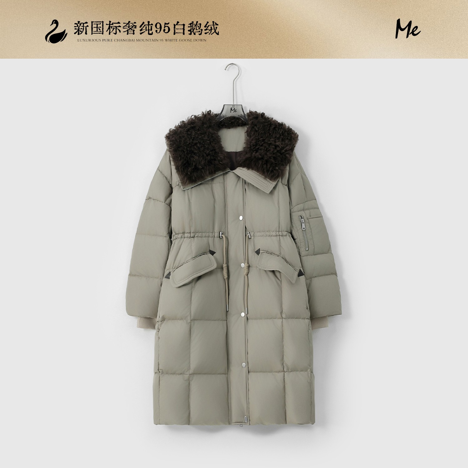 ME【热巧吐司】95白鹅绒泰迪羊毛领中长款御寒保暖羽绒服MESA6194