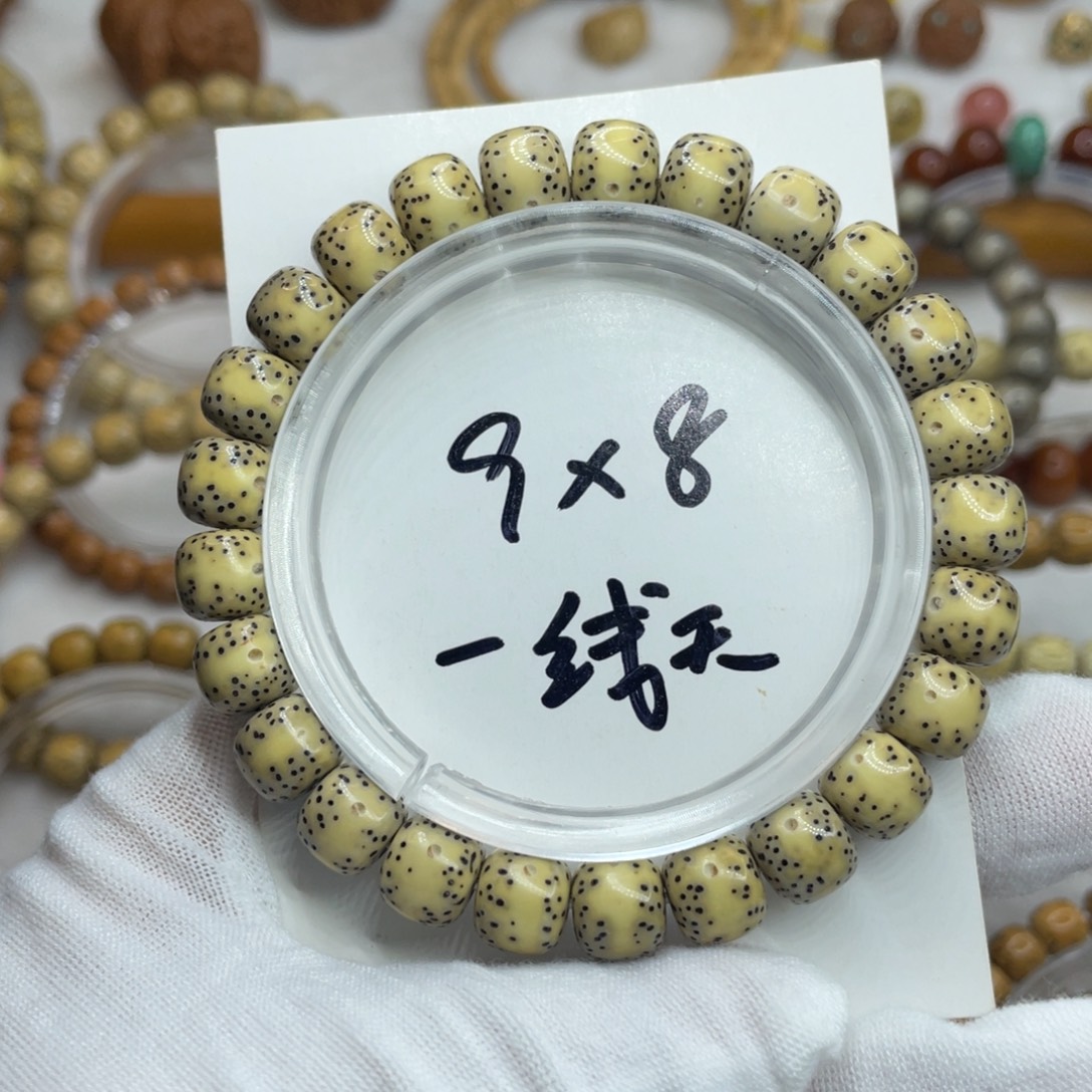 星月菩提手串9/8石玉