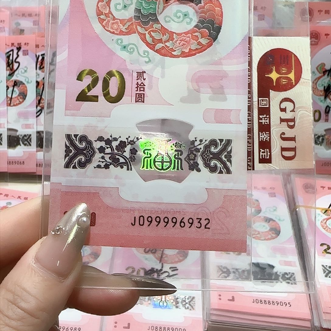 纸099996932。。。。。。。充实号关门冠