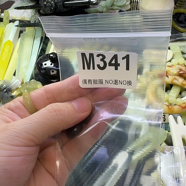 A***a蛇纹石玉合金发饰