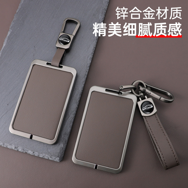 适用于小米YU7/SU7卡片钥匙套NFC感应卡包保护壳扣男女内饰用品