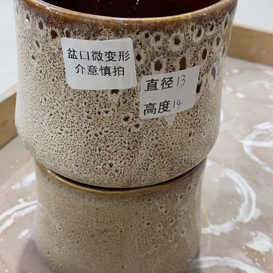 多肉绿植陶瓷花盆9:9包邮，有孔