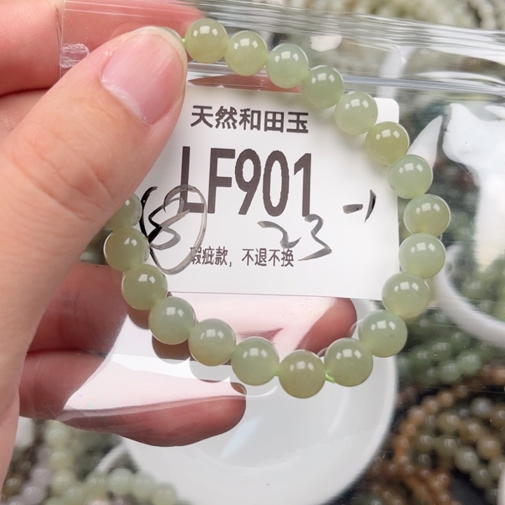 未镶嵌手链和田玉