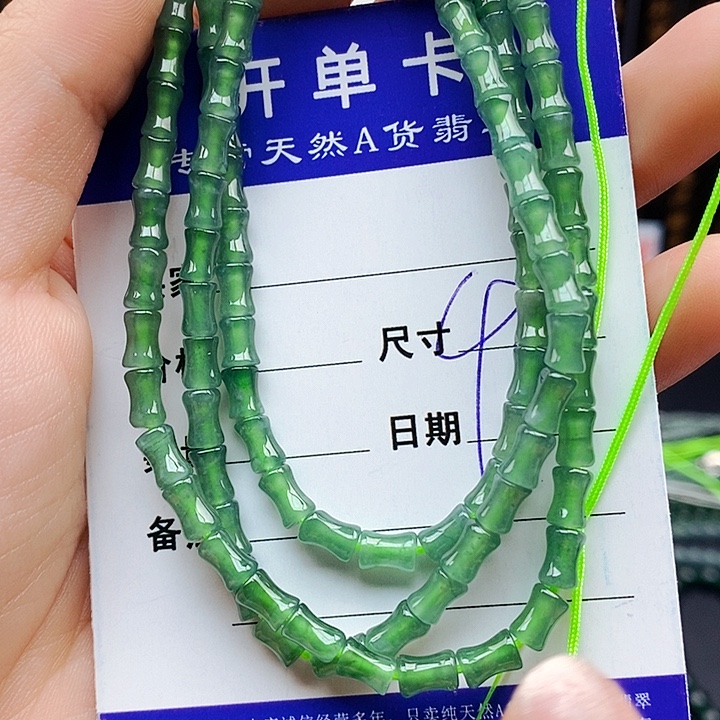 翡翠未镶嵌手串翡翠
