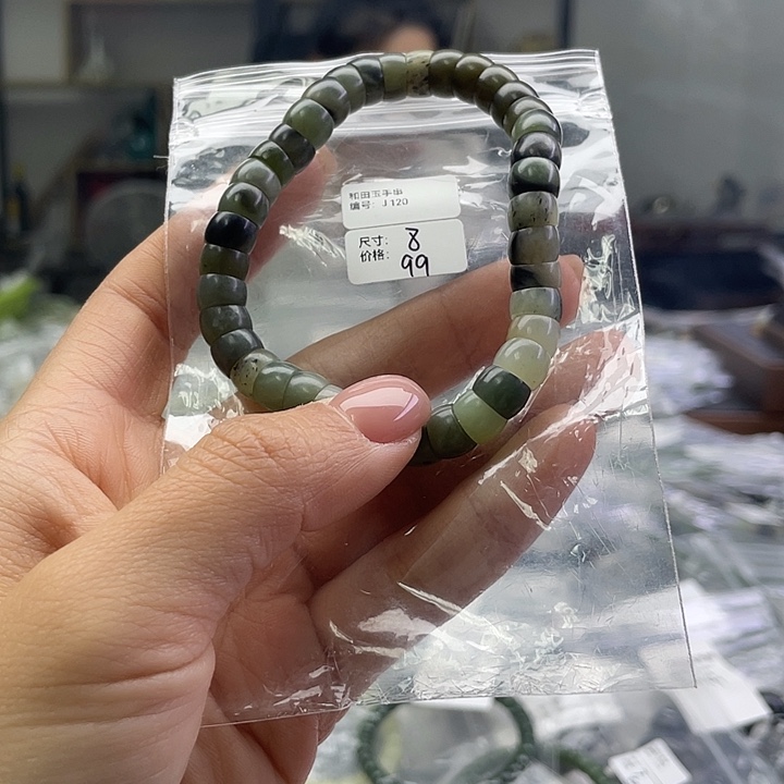 和田玉未镶嵌手链