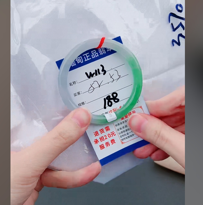 W113【正品 缅甸翡翠】实物以直播间为准微色差