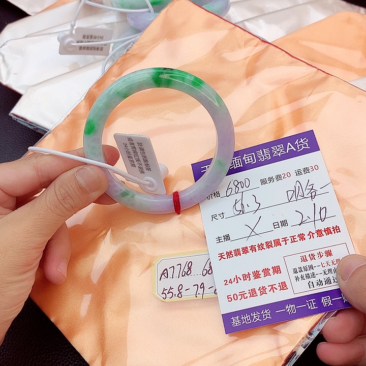 翡翠手镯未镶嵌呗**道