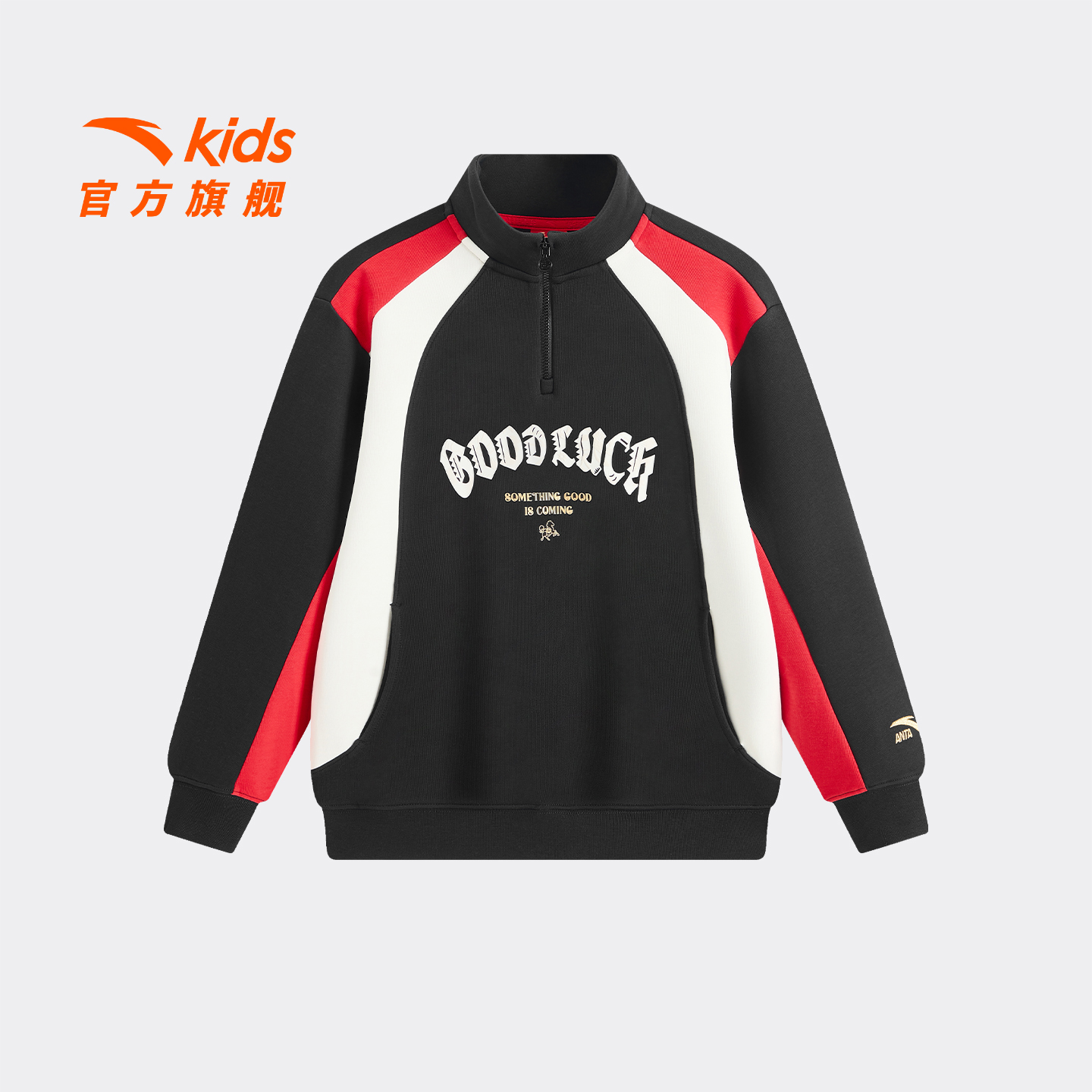 新年款安踏儿童男大童针织套头衫2026年亲肤青少年立领卫衣潮8726