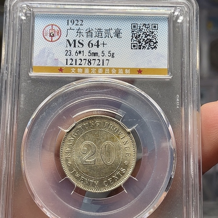 银如图所说的一个