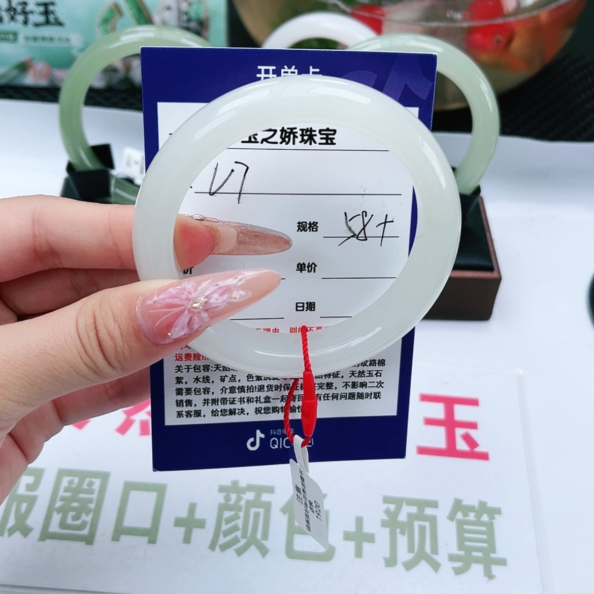 【闪购商品】和田玉手镯未镶嵌吕****球