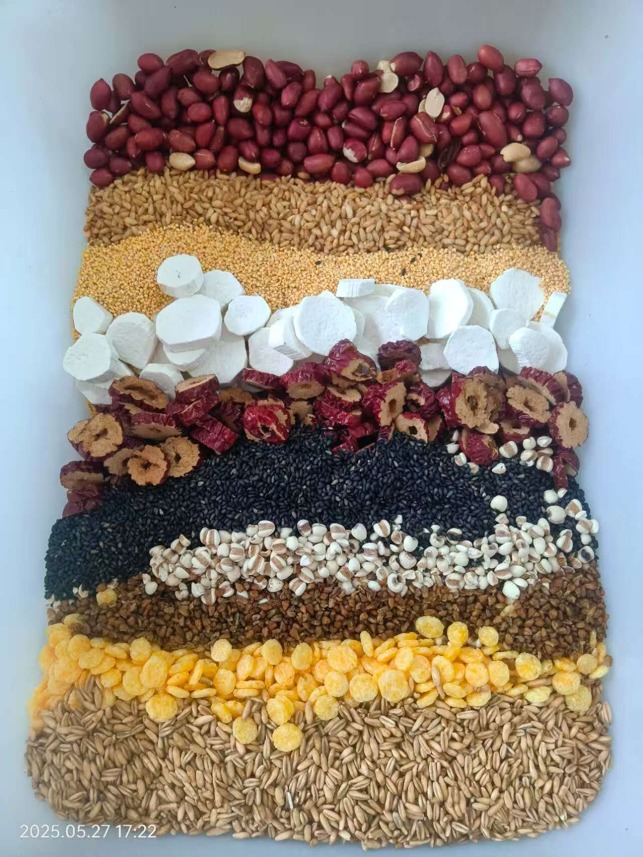 胃口大开花生糙米小米山药红枣黑芝麻薏米苦荞玉米片花生燕麦