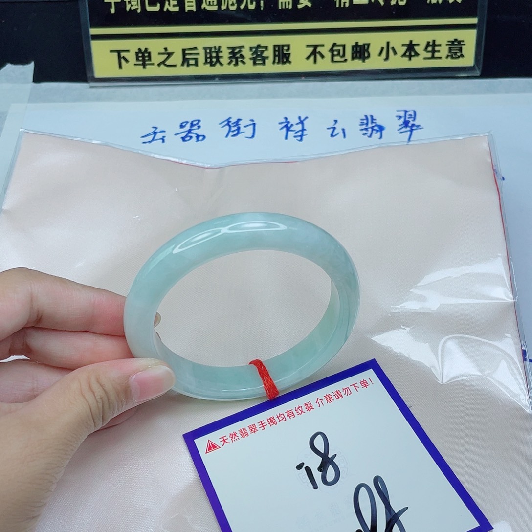 未镶嵌定制翡翠翡翠