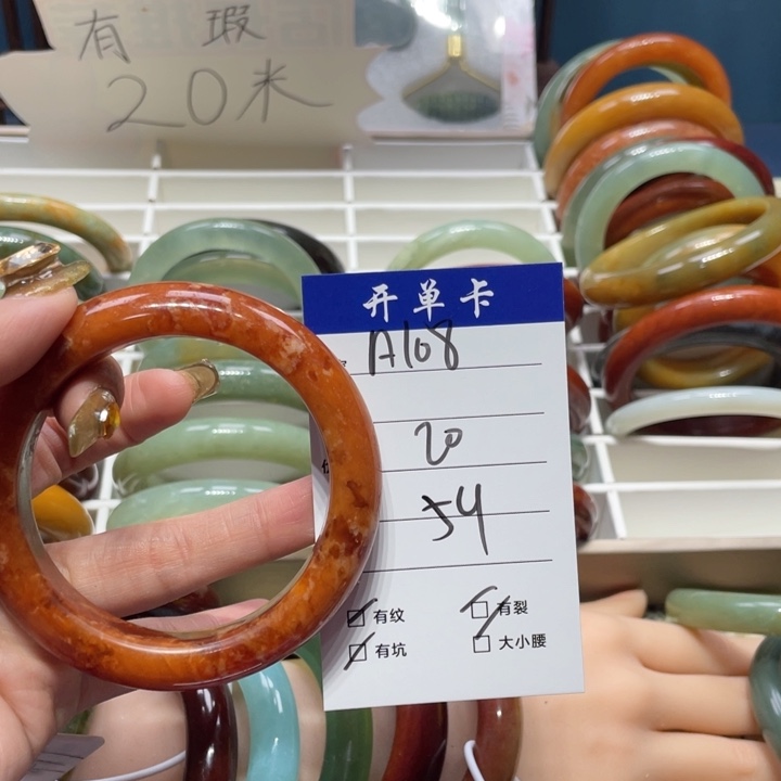 蛇纹石玉手镯未镶嵌远****。