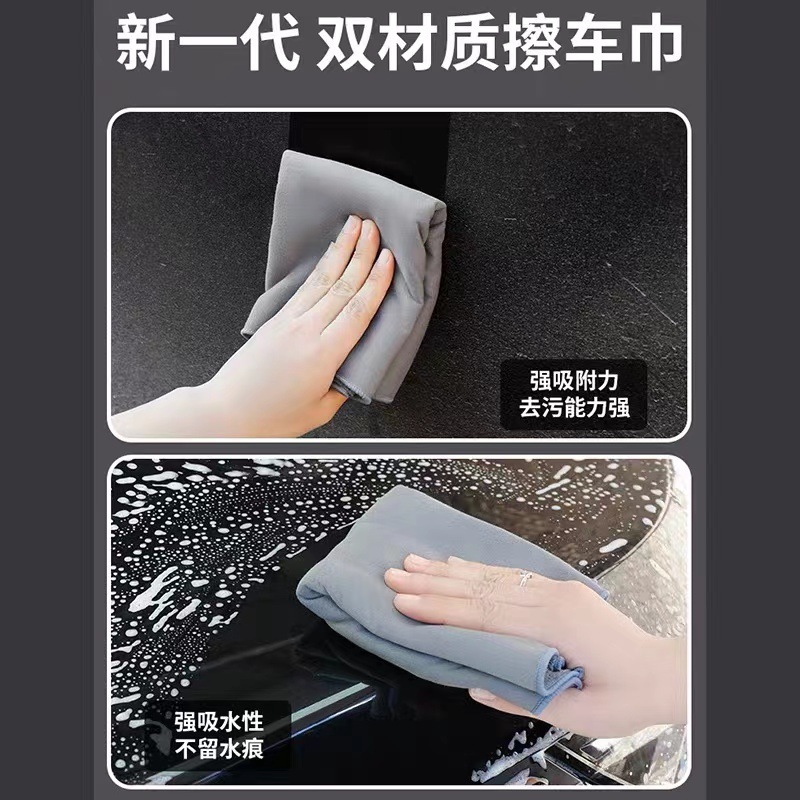 {新店福利}麂皮毛巾擦杆布不掉毛不掉色吸水毛巾麂皮绒擦车毛巾可