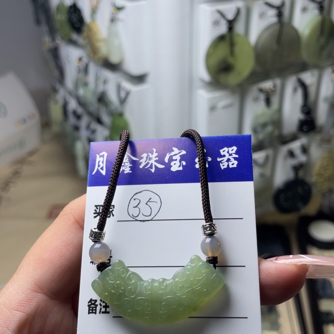 岫玉颈饰未镶嵌李*宜玉横