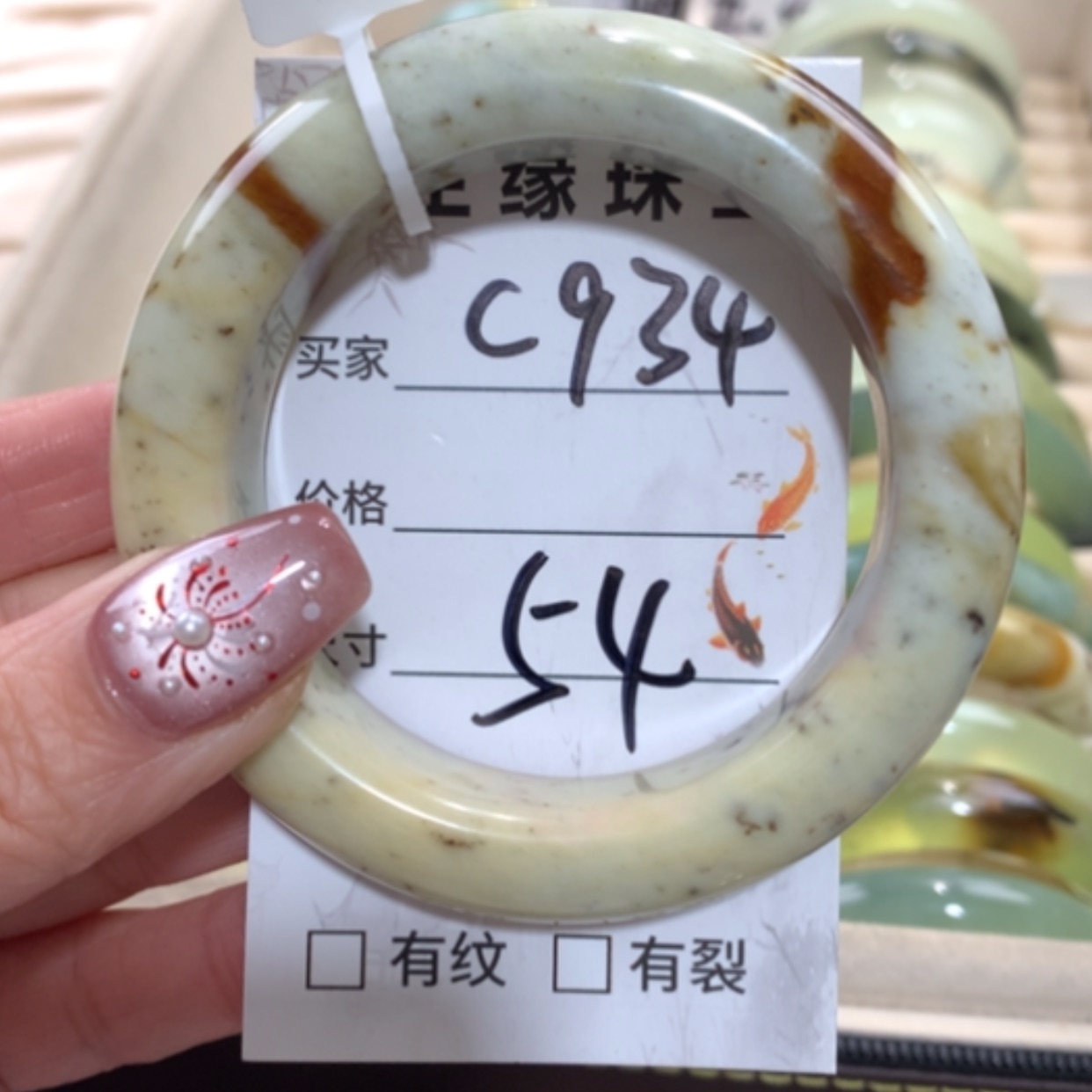 【闪购商品】未镶嵌蛇纹石玉手镯