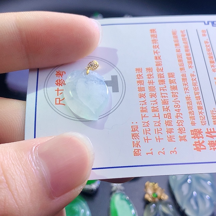 翡翠挂件18K金镶嵌4843743