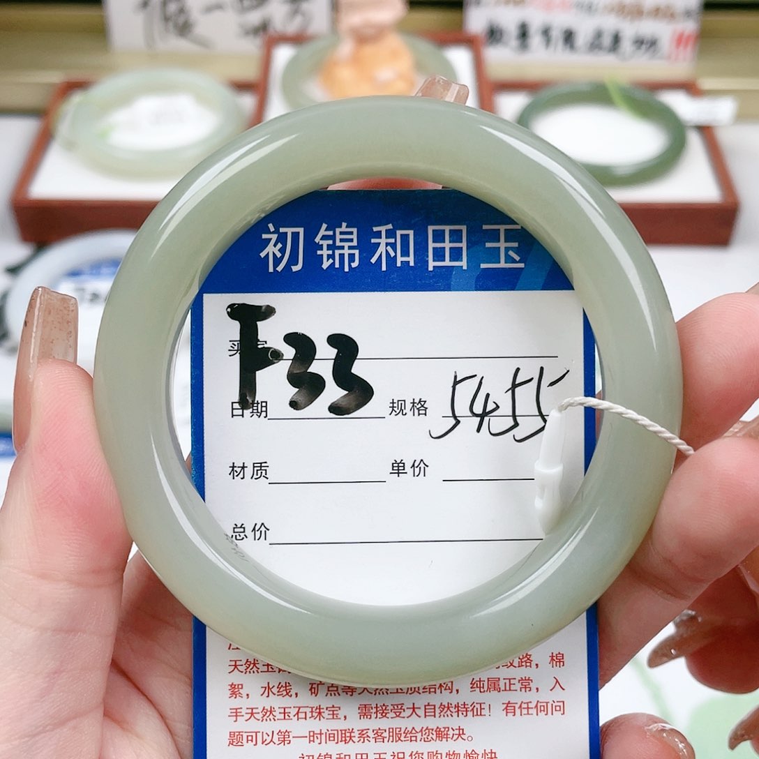 和田玉手镯未镶嵌