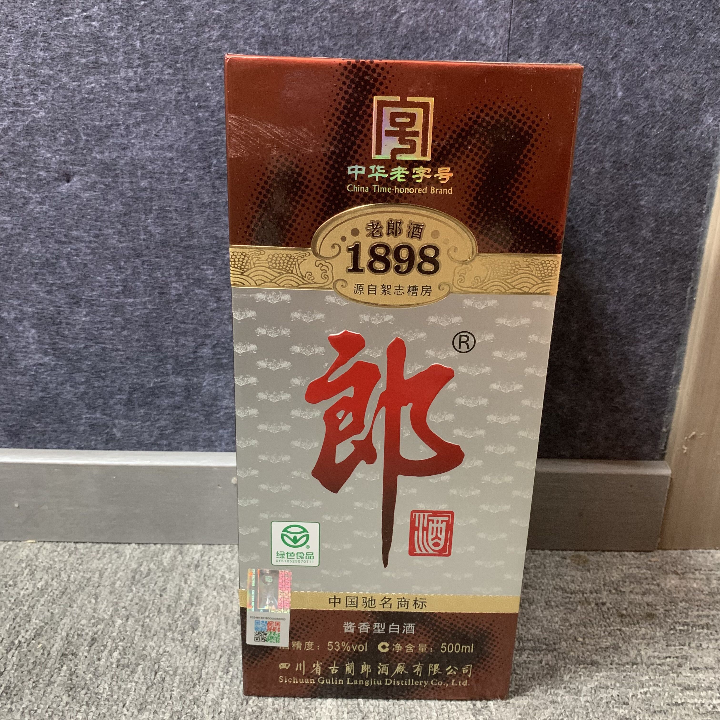 2011年1898郎酒53度500ml-M25DG00AE66-02