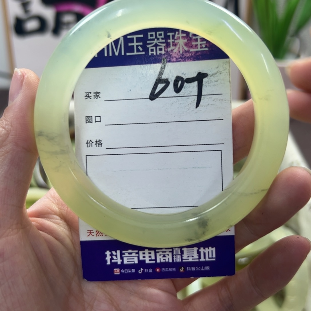 蛇纹石玉手镯未镶嵌559