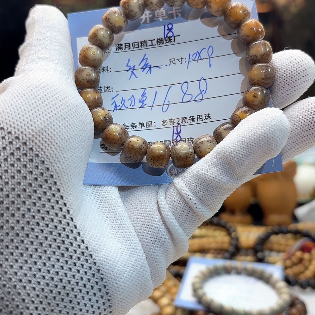 星月菩提手串秋***猫源头工厂