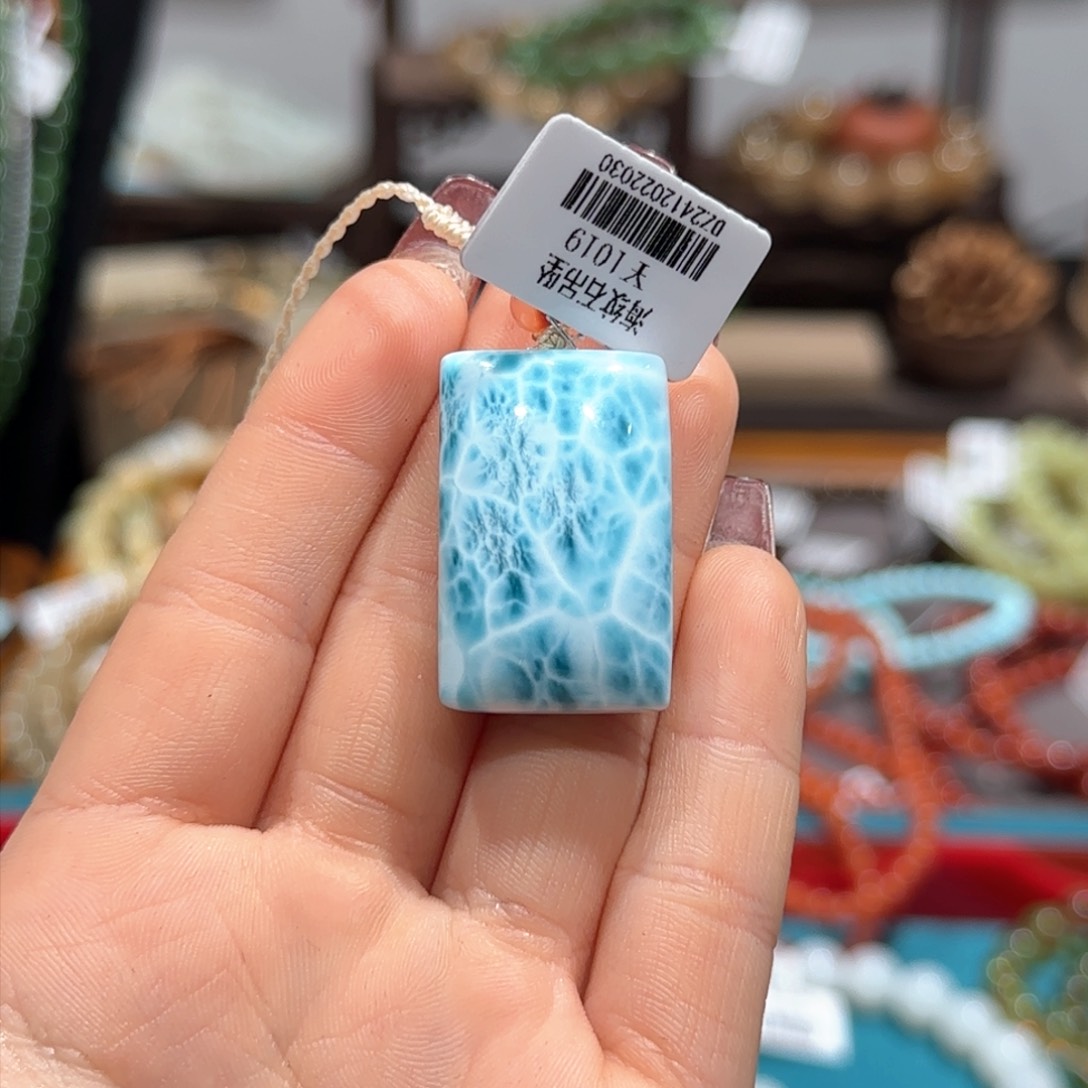 针钠钙石（海纹石）吊坠(不含链)未镶嵌吊坠