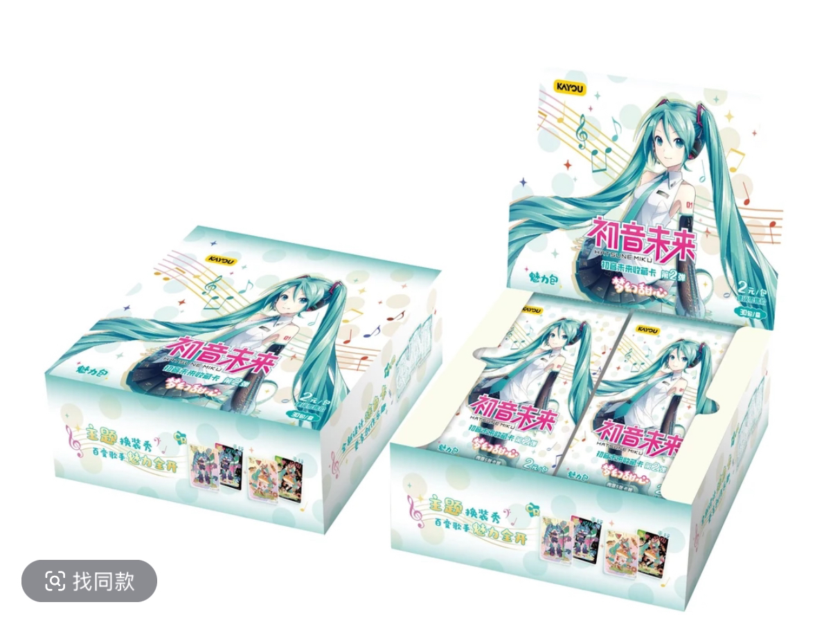 【平拆/玩法】初音未来梦幻甜心第二弹收藏卡牌（代拆）