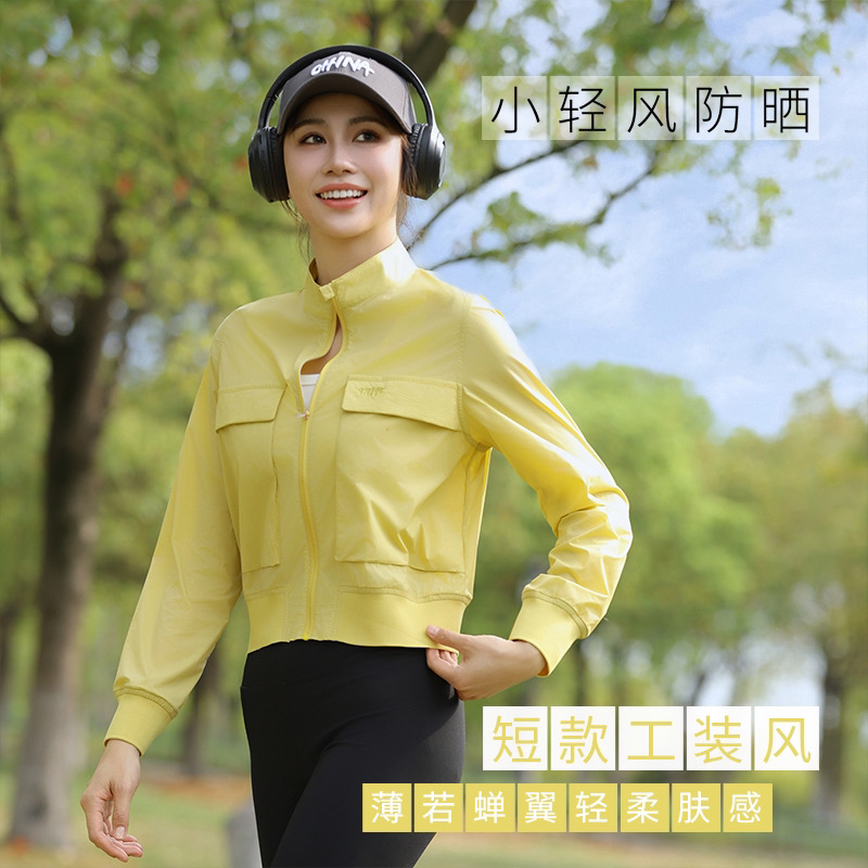 EUJE【破价特惠】超薄凉感速干卫衣透气立领防晒衣工装外套夹克