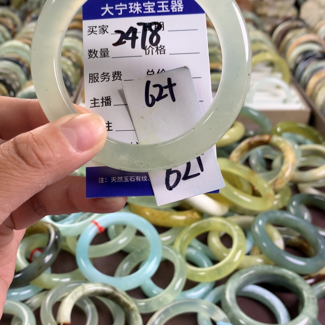 蛇纹石玉未镶嵌手镯2478