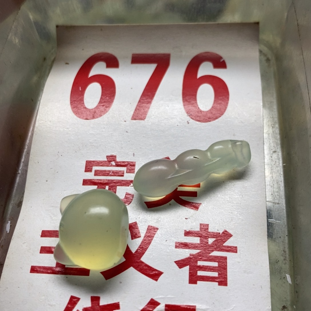 蛇纹石玉挂坠未镶嵌