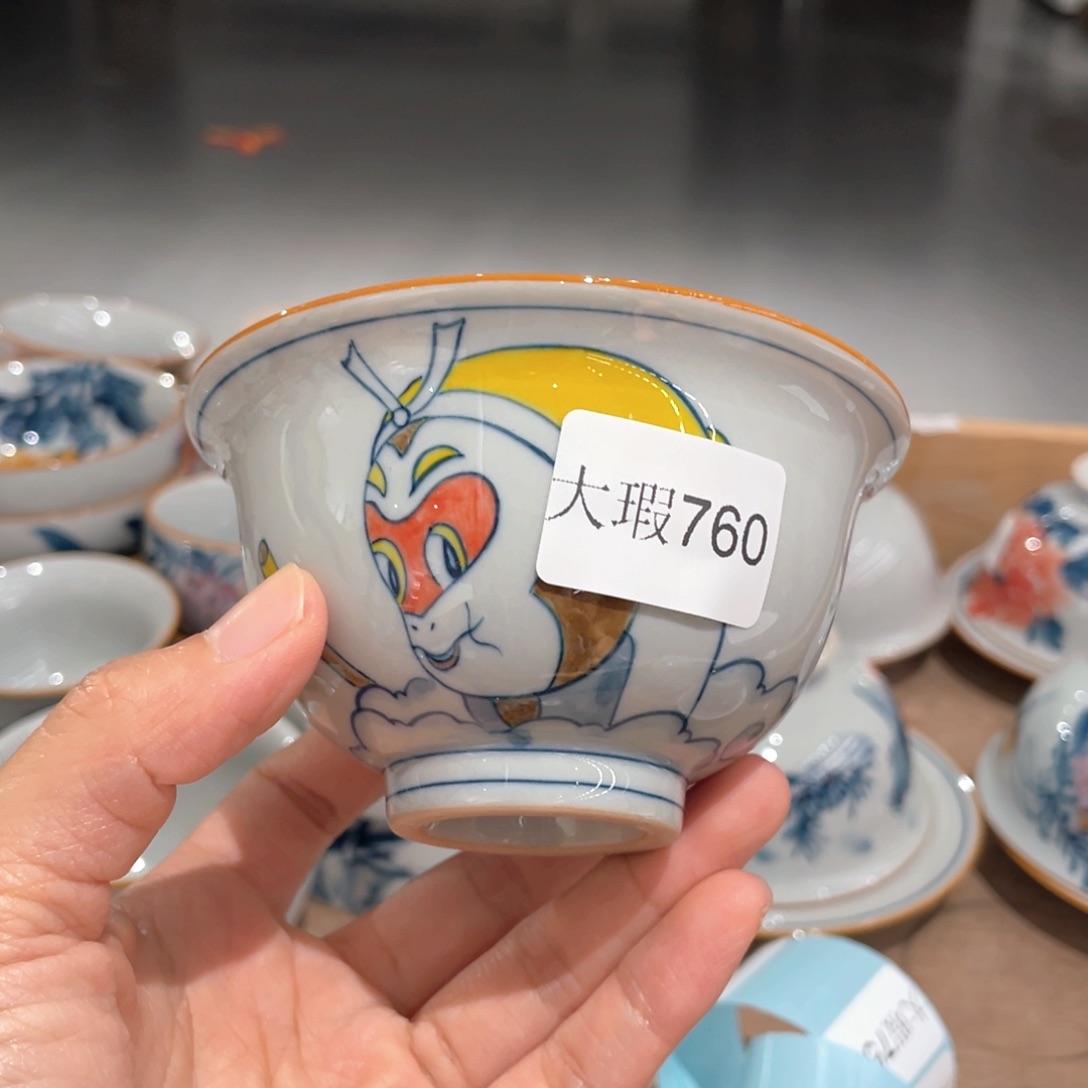 釉下彩纯手绘微瑕