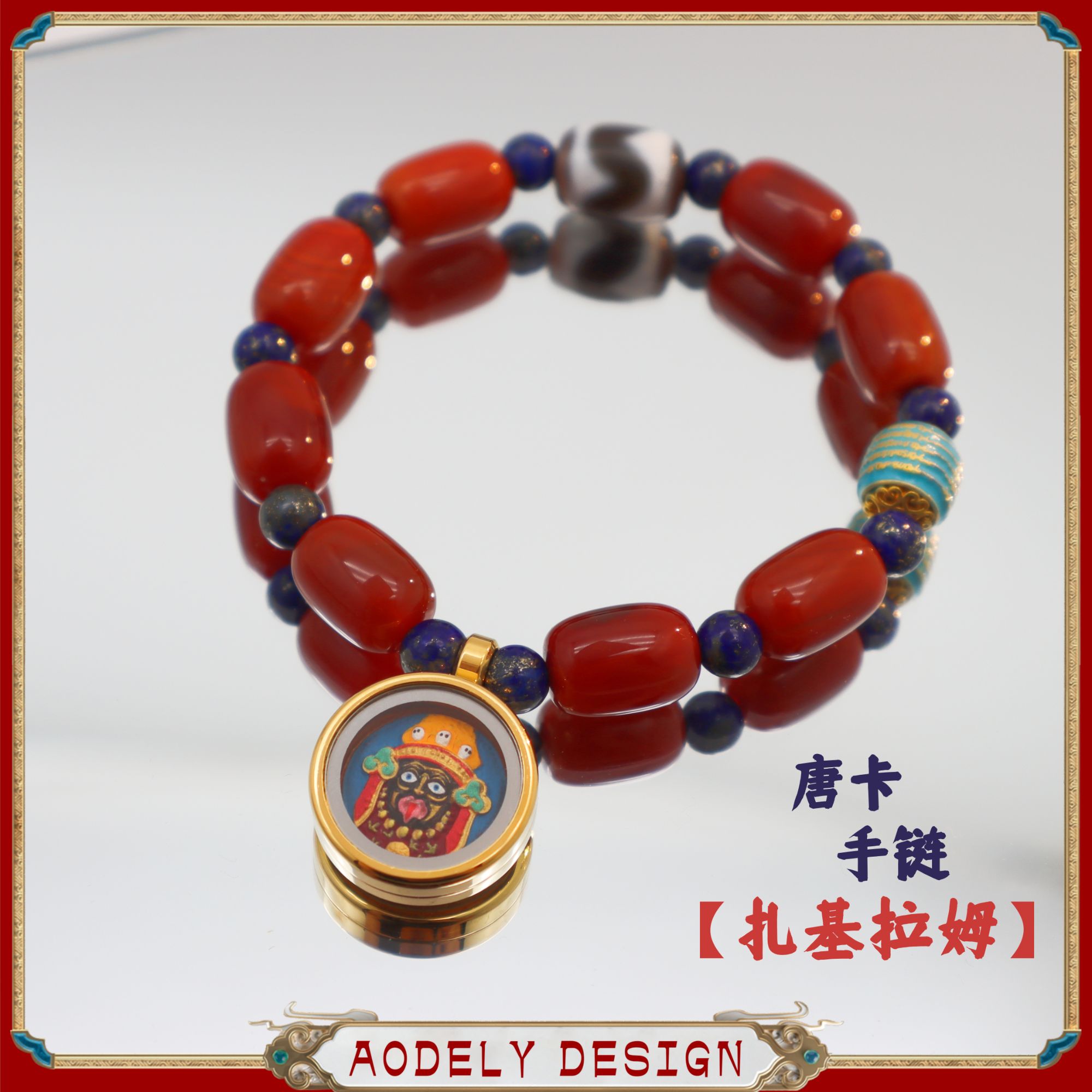 扎基拉姆唐卡南红玛瑙青金石手链弹力绳S-638