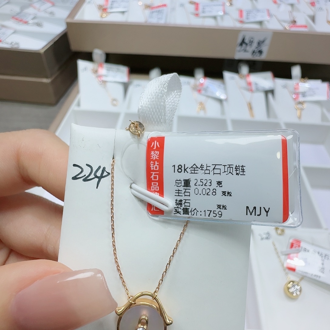 钻石套链18K金镶嵌天然