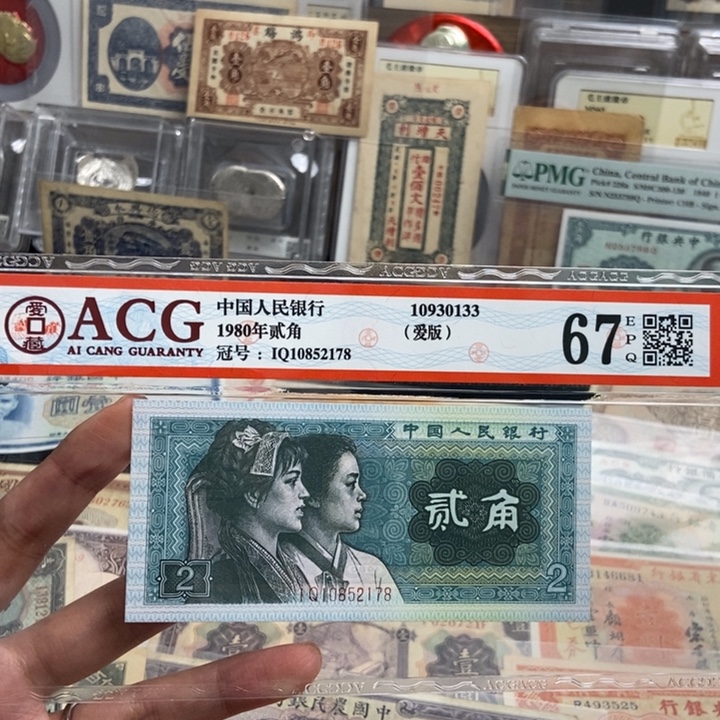 都***优指定冠号1571977一张。          