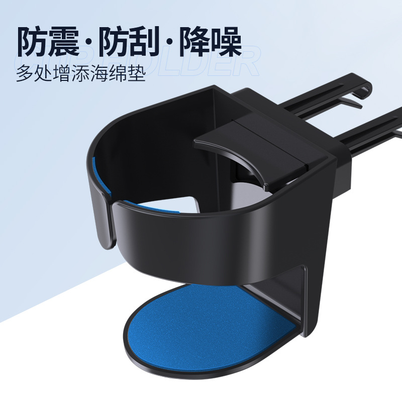 汽车空调出风口水杯饮料架 车载烟灰缸多功能固定悬挂式杯架用品