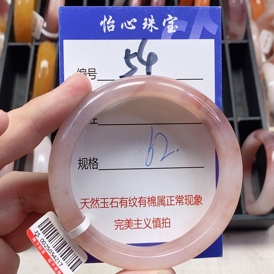 未镶嵌手镯石英质玉（金丝玉）