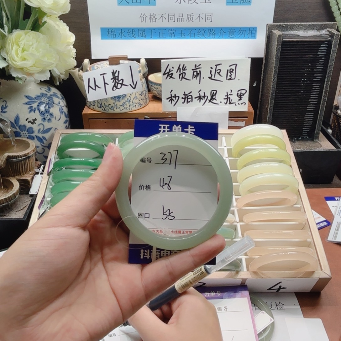 东陵石合金手镯377