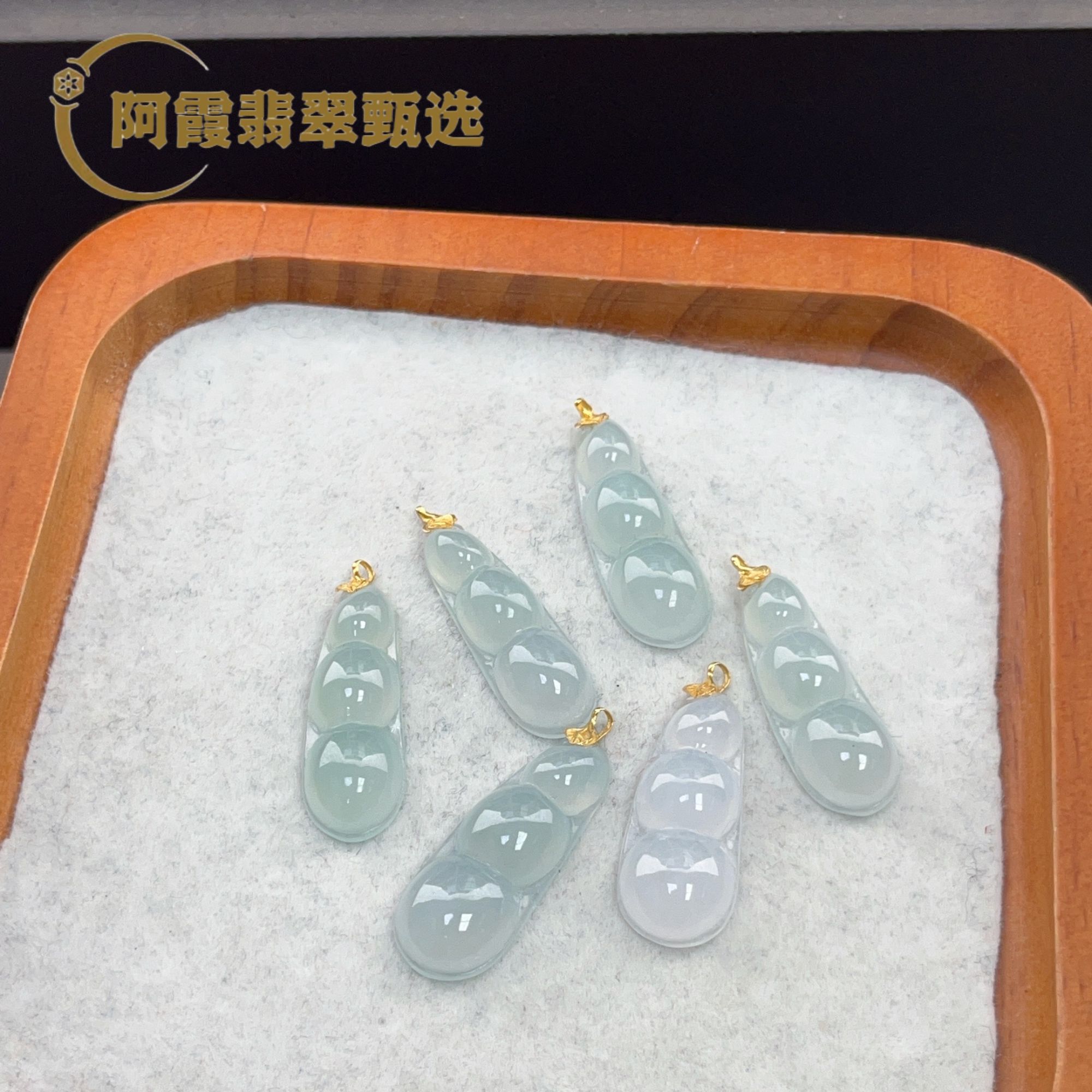 阿霞翡翠  缅甸天然A货翡翠18K金镶嵌冰种福豆吊坠（多样性发一个）