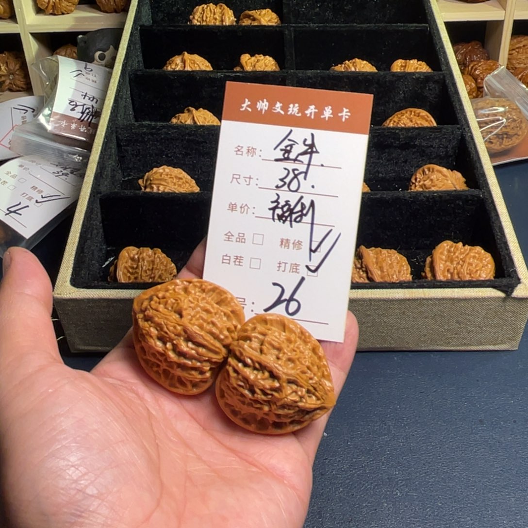 把件文玩核桃文玩核桃26