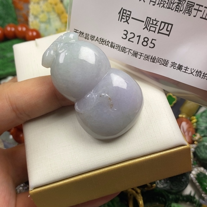 彩***姐翡翠未镶嵌吊坠(赠链)