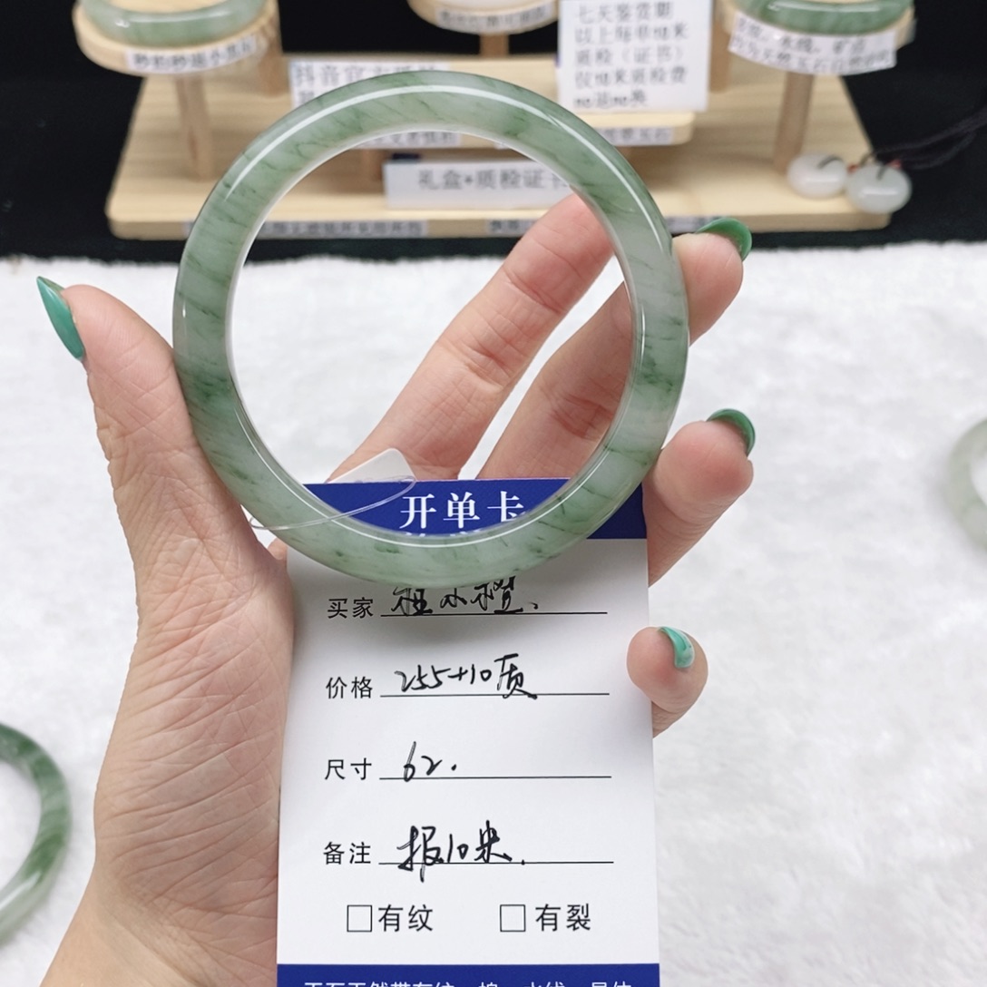 石英质玉（金丝玉）未镶嵌手镯