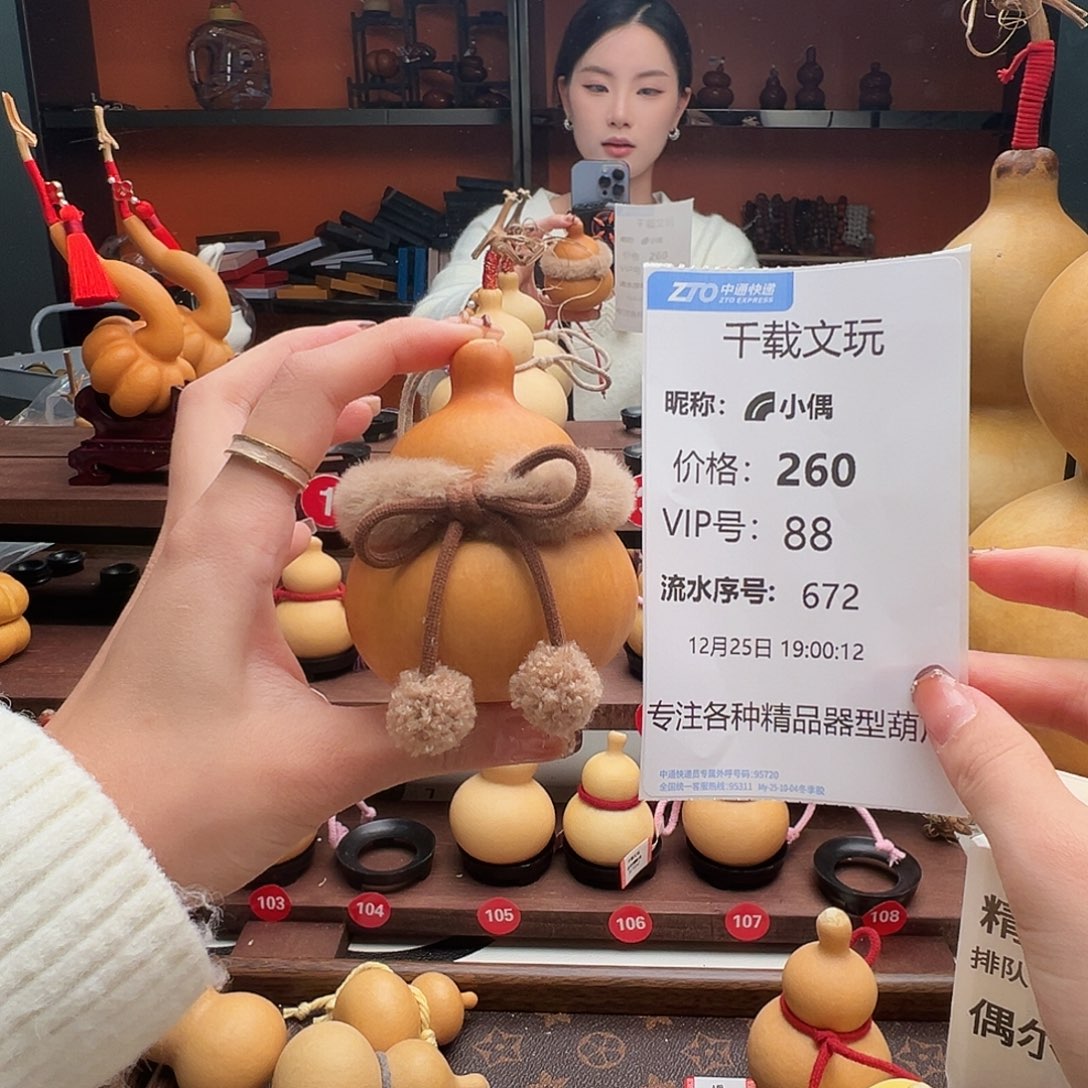 ****偶老皮葫芦一物一拍77