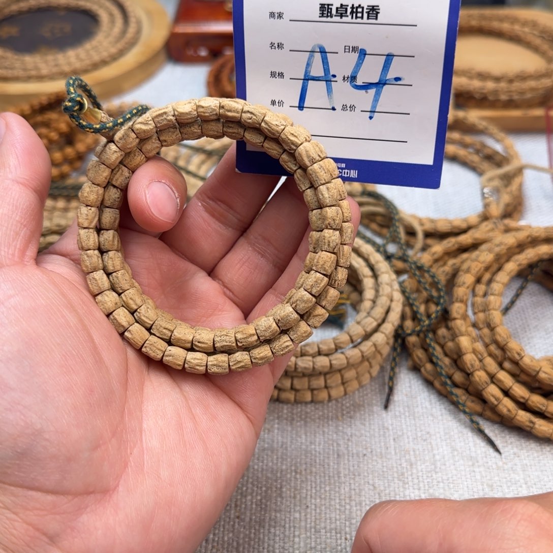 啄****柏香籽/百香籽吊坠4