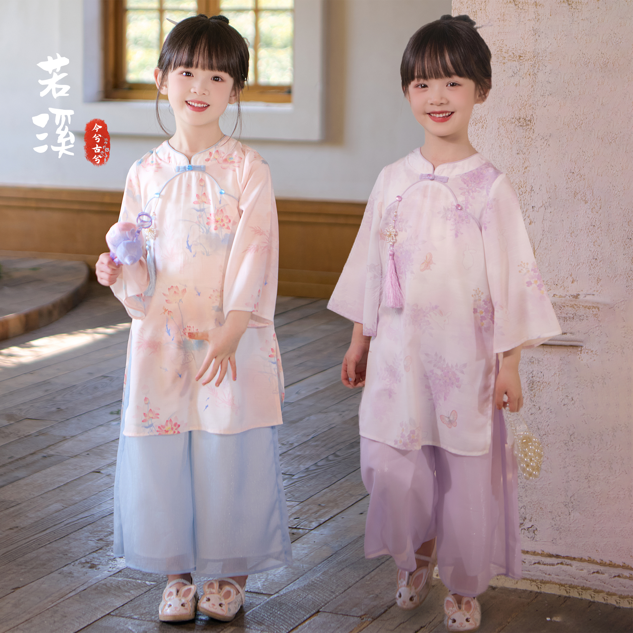 今兮古兮【若溪】女童春秋古风汉服旗袍儿童国风新中式开春穿搭古装