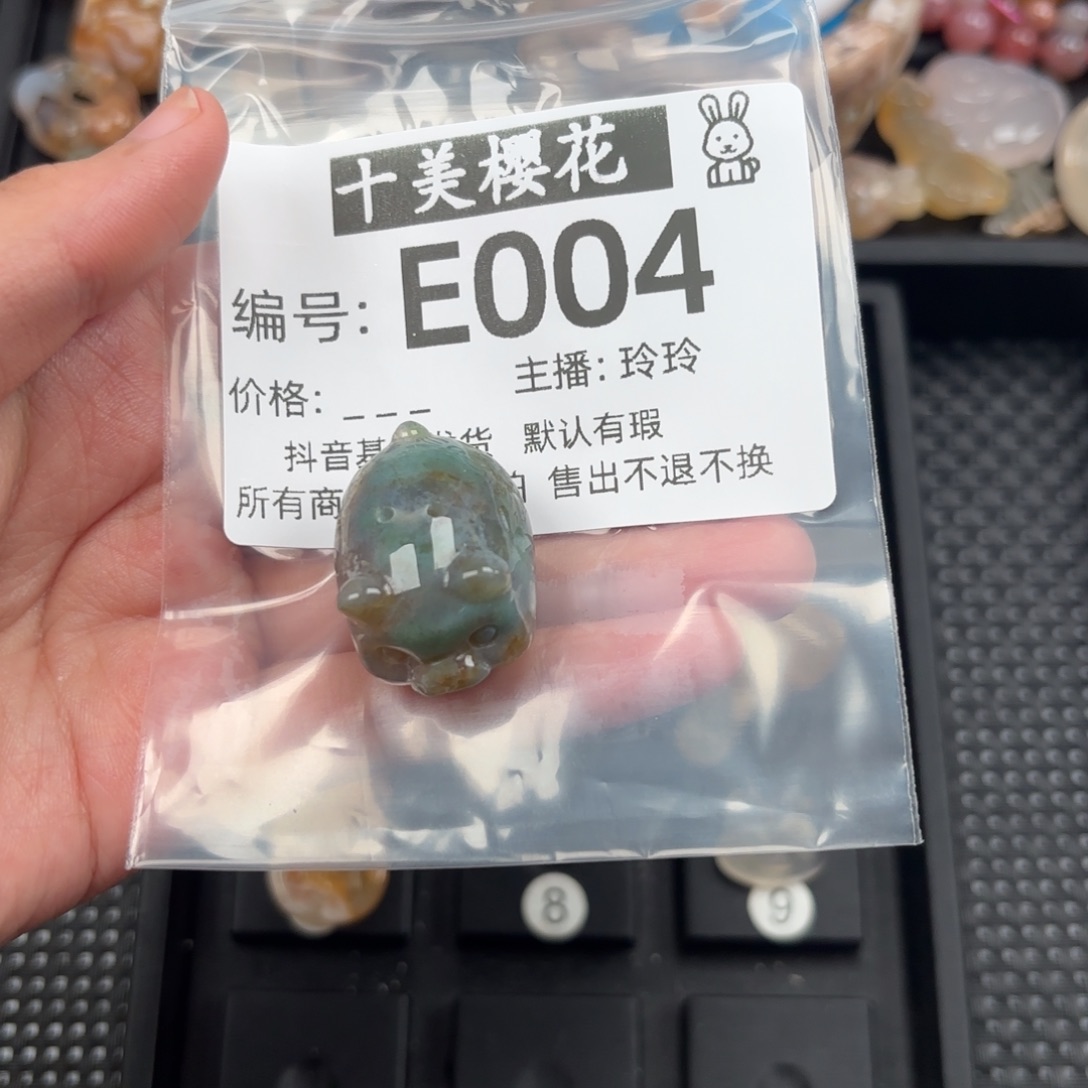 玛瑙/玉髓颈饰未镶嵌土**宝