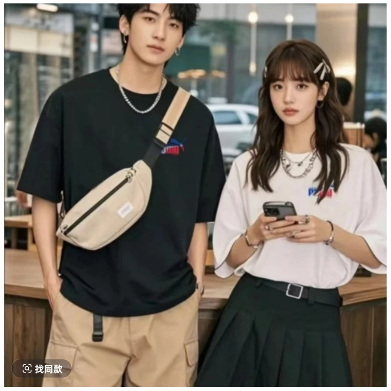 B【一折大促福利】夏季潮牌男女同款百搭圆领T恤