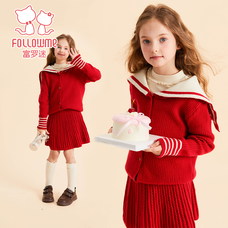 富罗迷女童针织套装秋冬开衫外套+短裙甜美学院风两件套F5D2235MT