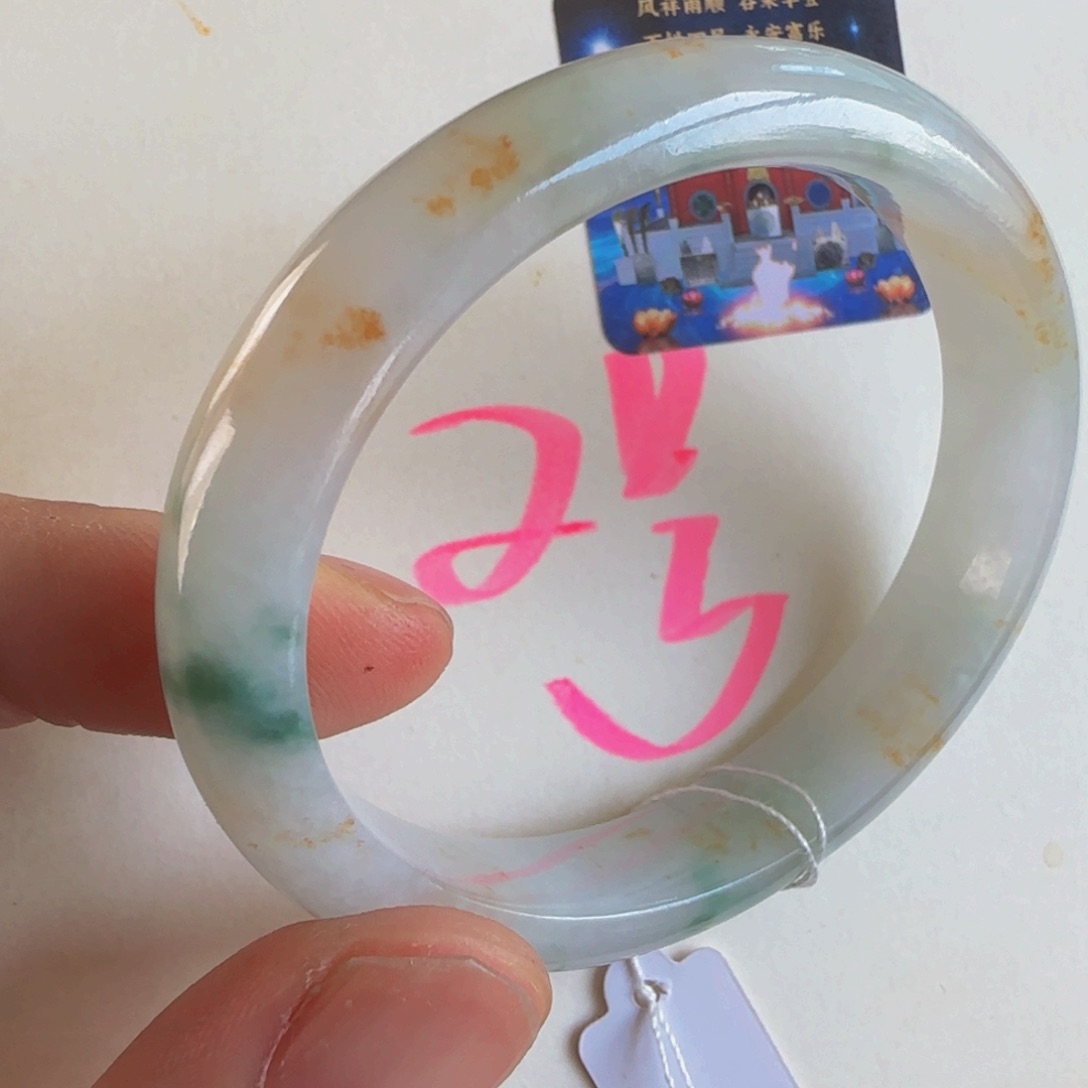 未镶嵌手镯翡翠老坑5051可